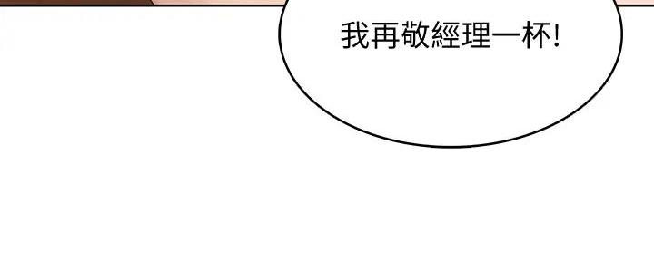 第123话155