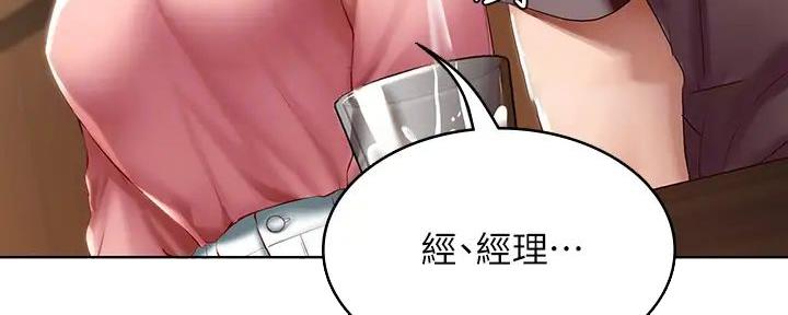 第123话40