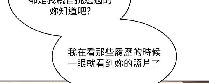 第123话52