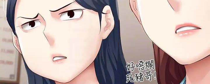 第123话62