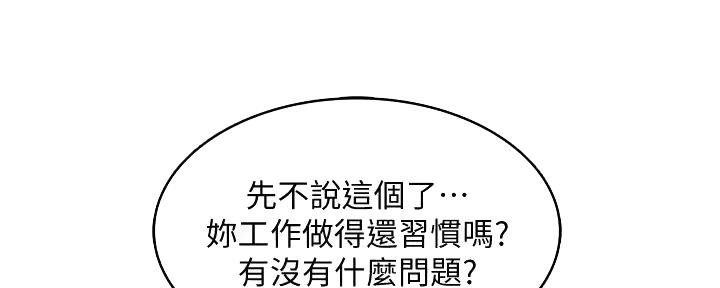 第123话68