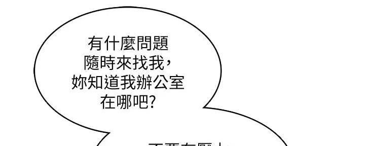 第123话77