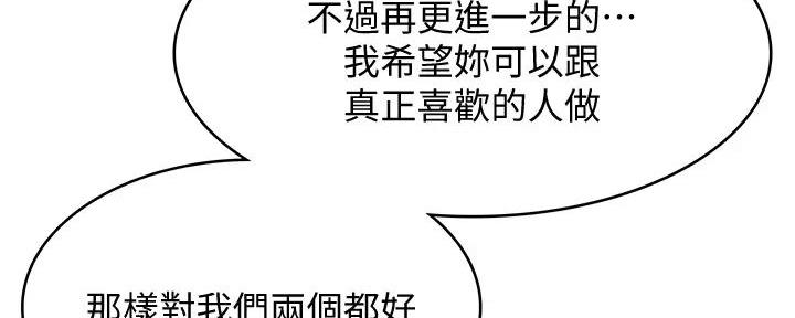 第122话24