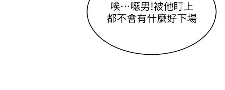 第122话39