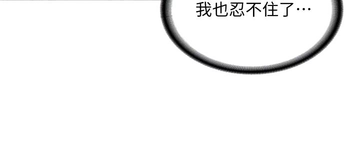 第121话10