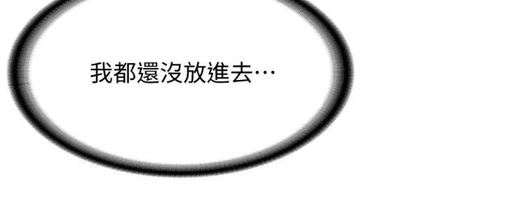 第121话81