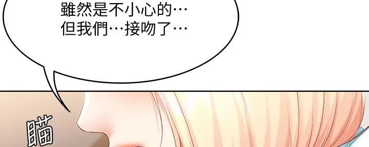 第120话38