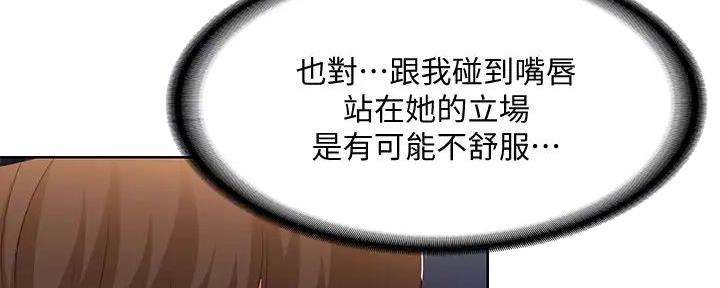 第119话54