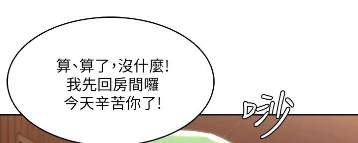 第119话89