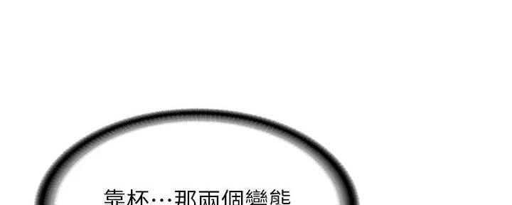 第118话24