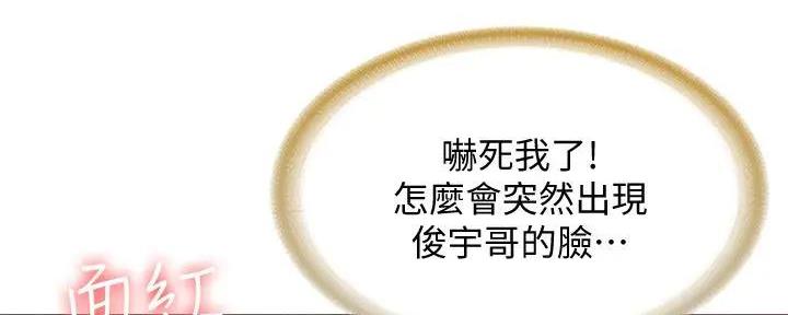第118话94