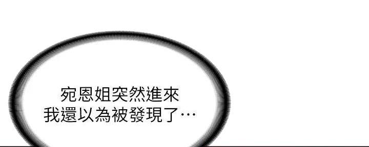 第117话20