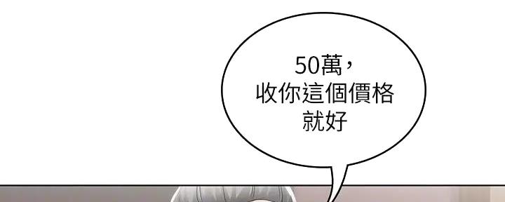 第117话30