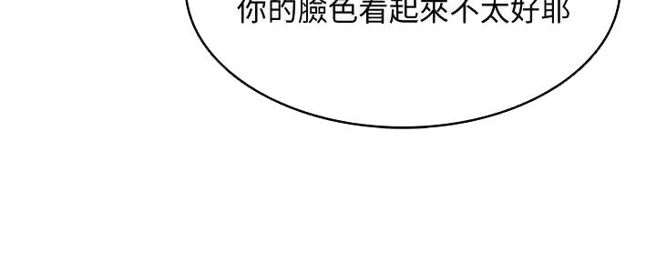 第117话45