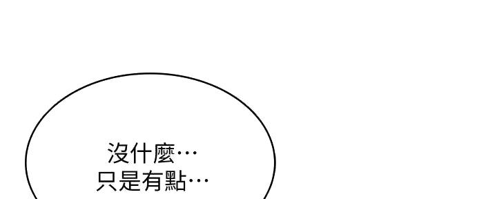 第117话46