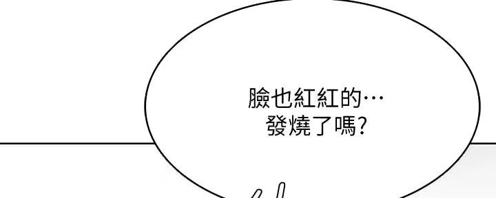 第117话50