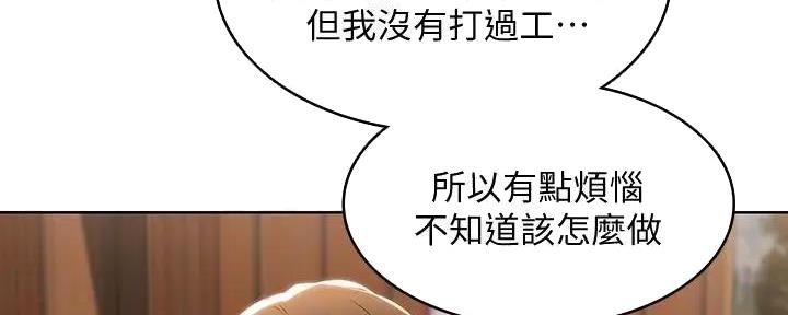 第117话78