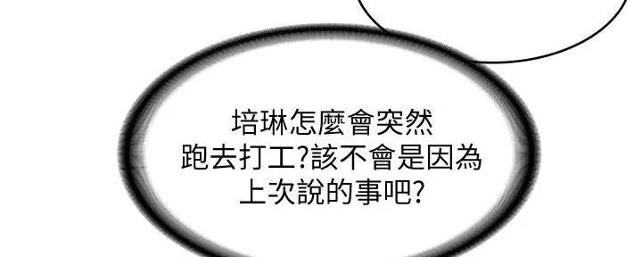 第117话87
