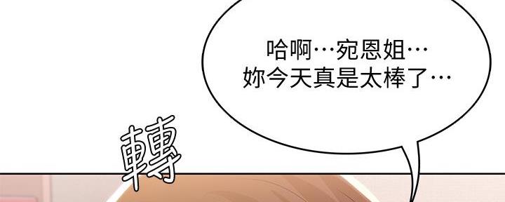 第116话136