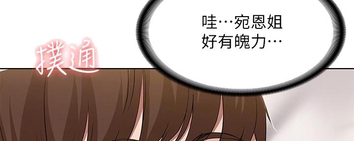 第116话19