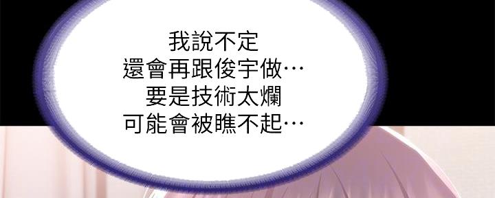 第116话41