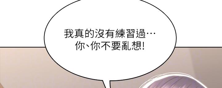 第116话54
