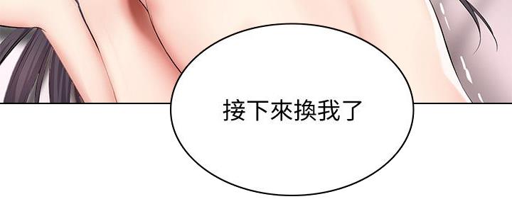 第116话93