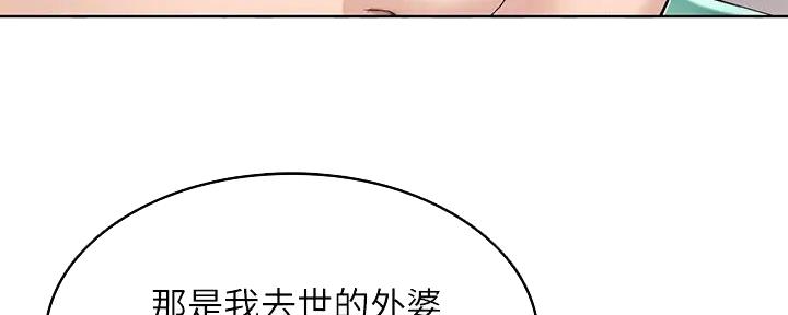 第115话20