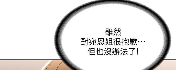 第115话26