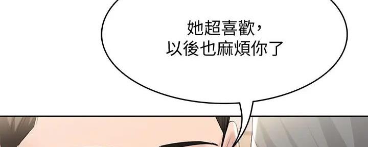 第114话52