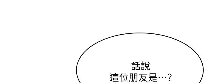 第114话60