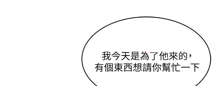 第114话65