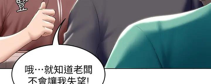 第114话84