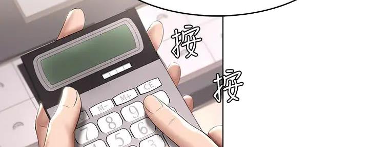 第114话87