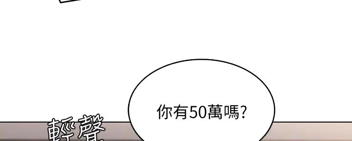 第114话97