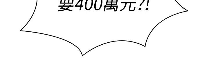 第113话133