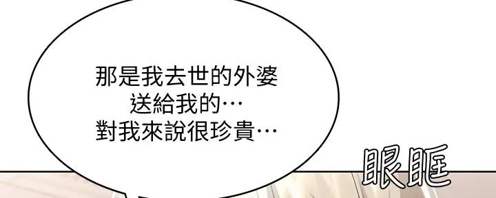 第113话20