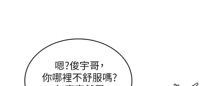 第113话29