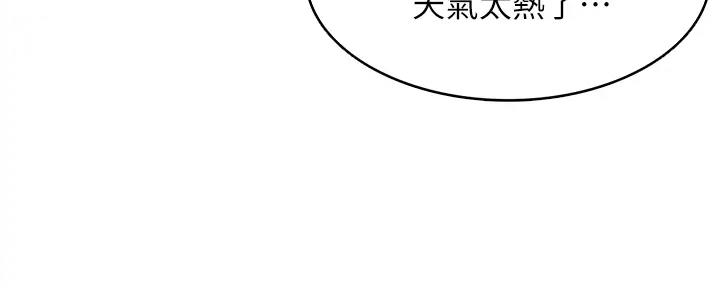 第113话36