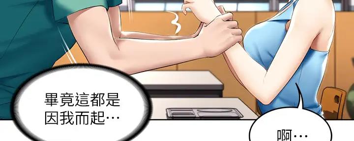 第113话43
