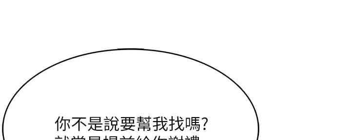 第113话60