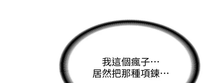 第113话72