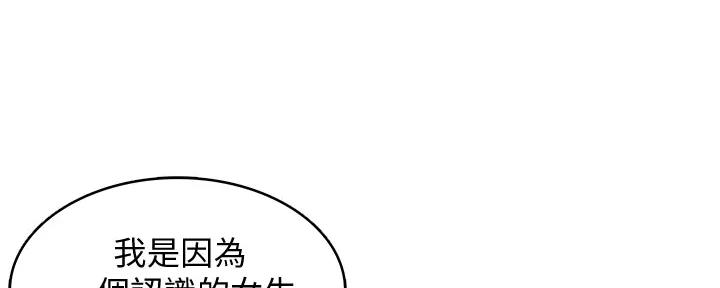 第113话87