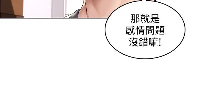 第113话90