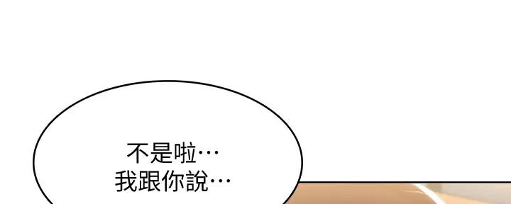 第113话91