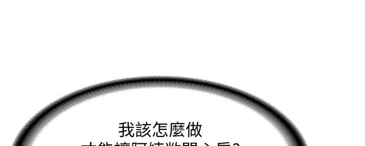 第112话104