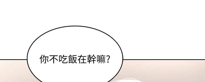 第112话109