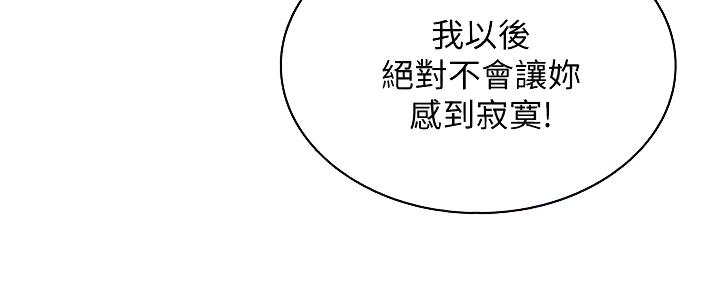 第112话24