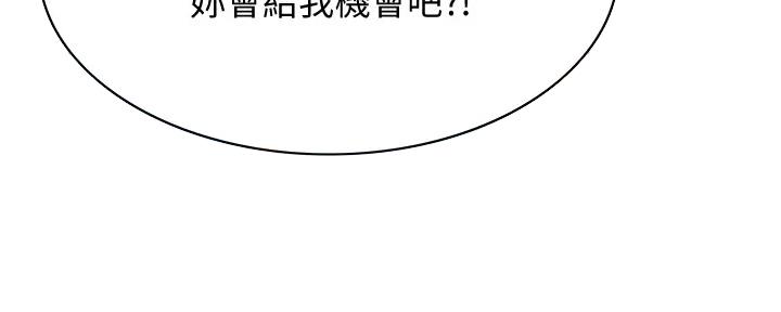 第112话26