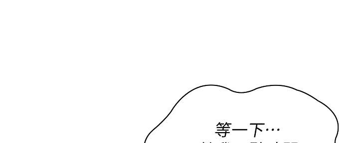 第112话33
